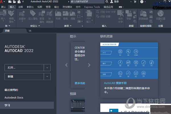 AutoCAD