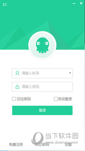 EC营客通