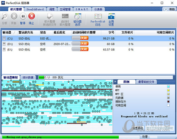 PerfectDisk