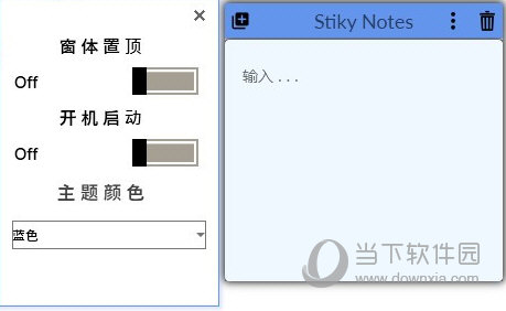 Stiky Notes