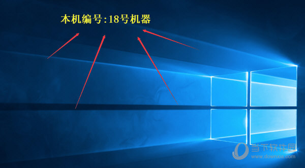 学生机房桌面编号工具