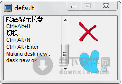 伊娃双桌面