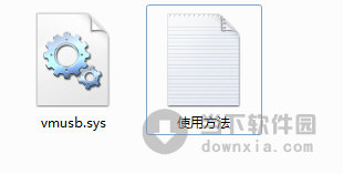 vmusb.sys