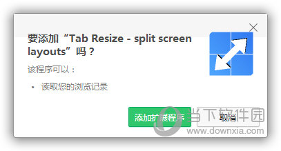 Tab Resize
