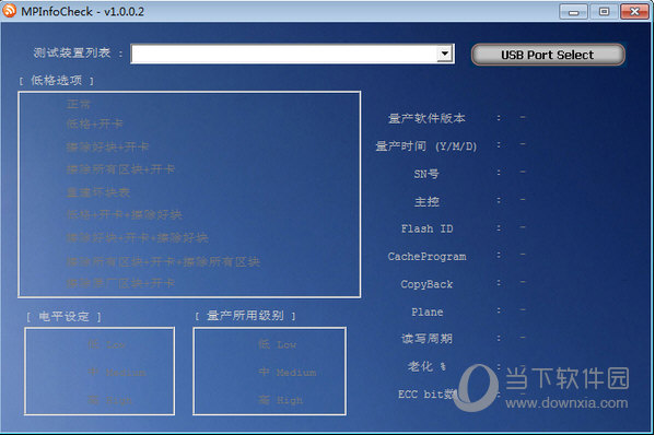 MPInfoCheck