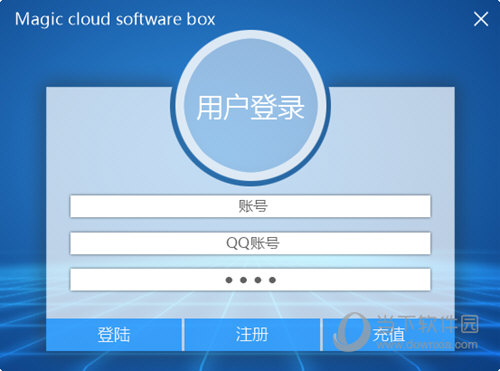 Magic cloud software box