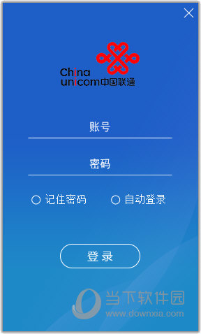 联通WO的校园