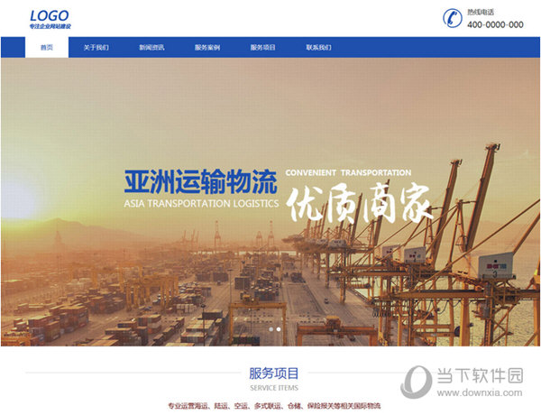 PageAdmin建站系统