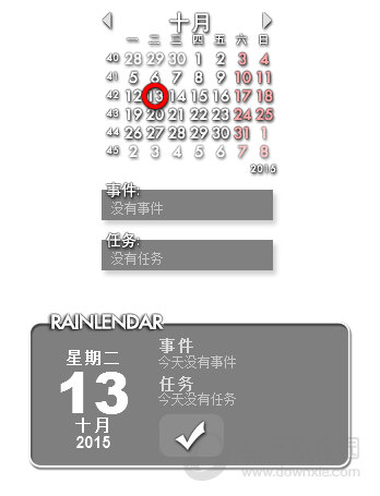 rainlendar 64|rainlendar 64位 V2.13b147 多国语言绿色版下载