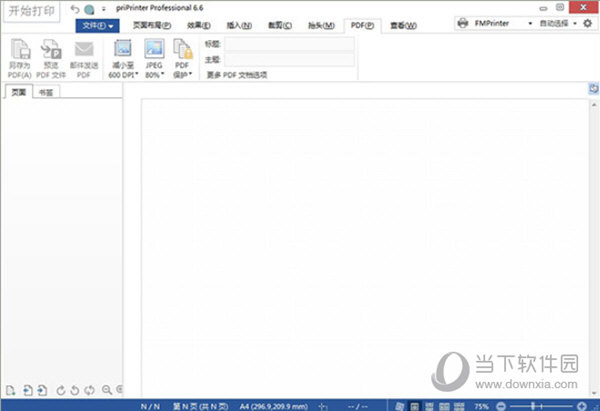 priprinter win10版