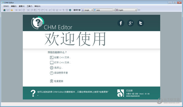 CHM Editor