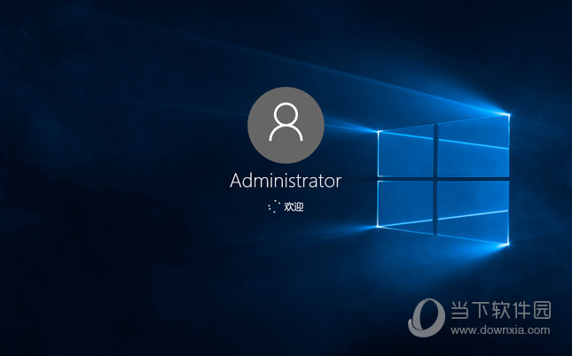 小白系统Windows10 32位 企业版