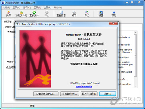 AcuteFinder