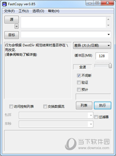 FastCopy