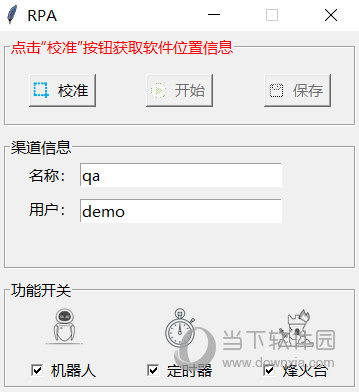 聊天助理