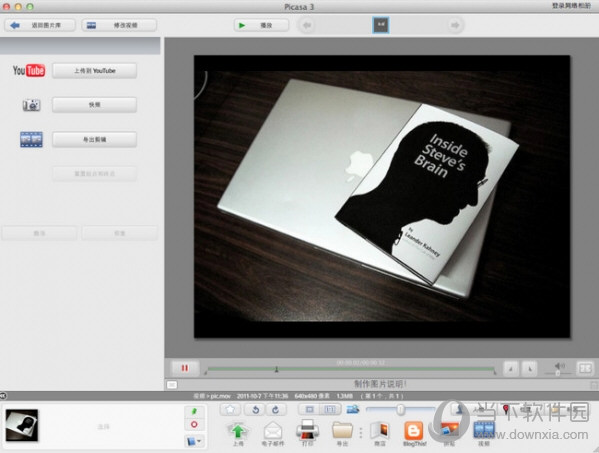 Picasa for Mac