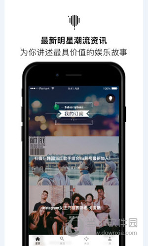探趣电脑版