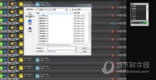 vst插件包