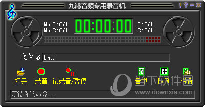 九鸿音频专用录音机