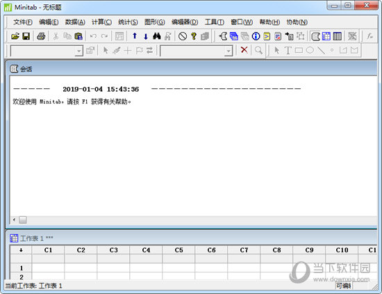 Minitab16破解版