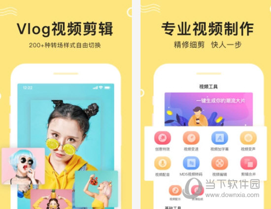 快剪视频剪辑电脑版
