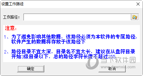 理正岸壁式沉箱码头结构计算机辅助设计CAD软件