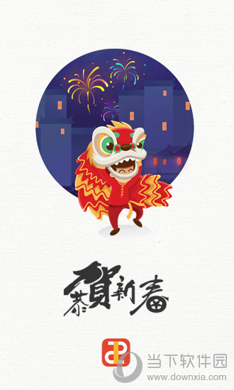 网信理财电脑版