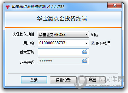华宝赢点金投资终端