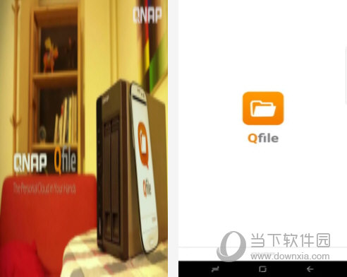 Qfile电脑版下载