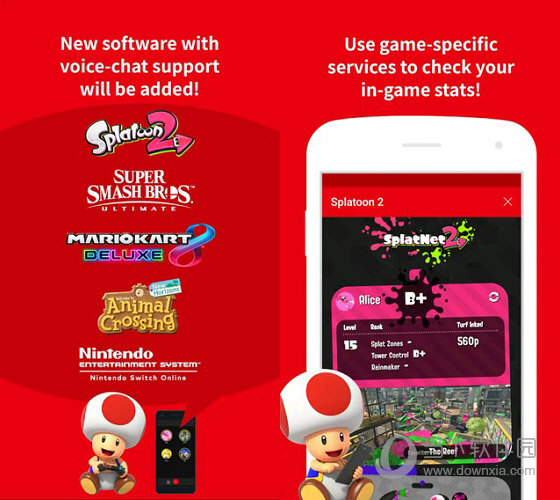 Nintendo Switch Online电脑版