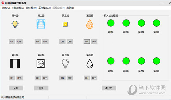 KC868智能控制系统