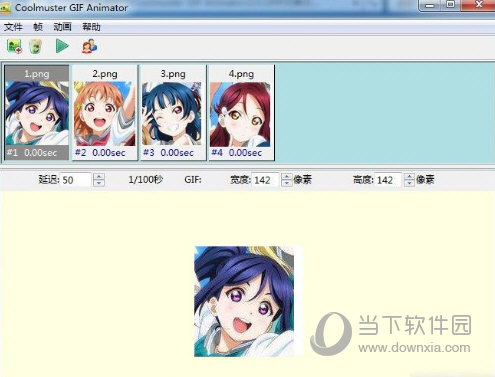 Coolmuster GIF Animator
