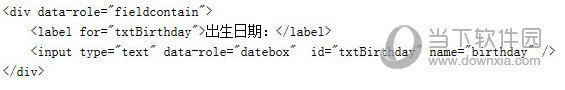 Mobiscroll插件