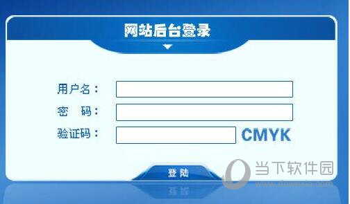 宽维企业网站管理系统