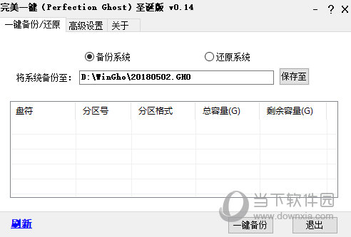PS3Splitter
