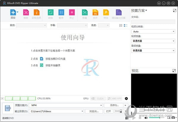 Xilisoft DVD Ripper Platinum