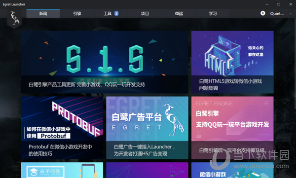 Egret Launcher