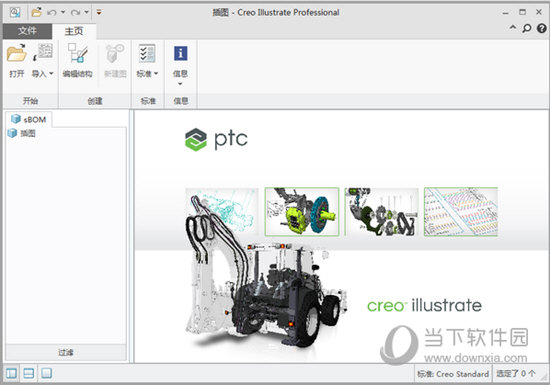 Creo Illustrate