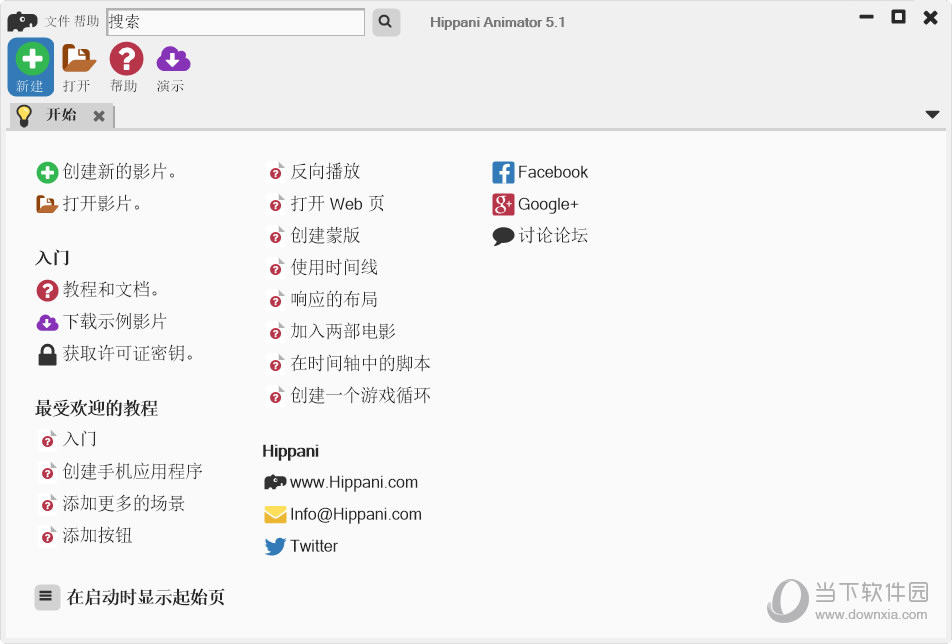 hippani animator 5