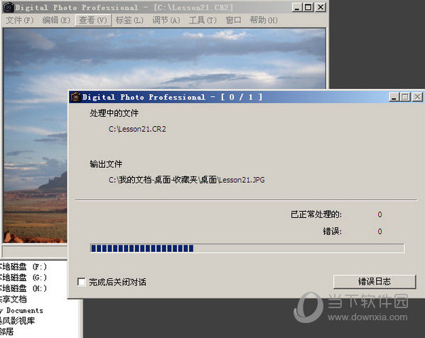 cr2转jpg软件