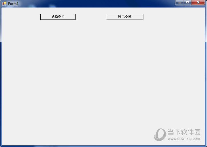 图片转二进制工具