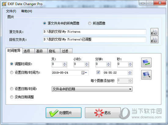 EXIF Date Changer Pro