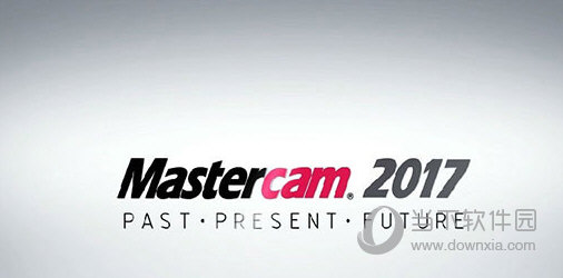 Mastercam2017中文版