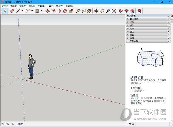 SketchUp Pro 2018