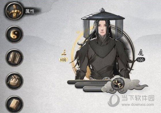 鬼谷八荒无敌存档