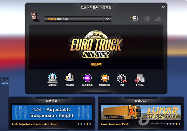 欧卡2中国地图mod下载