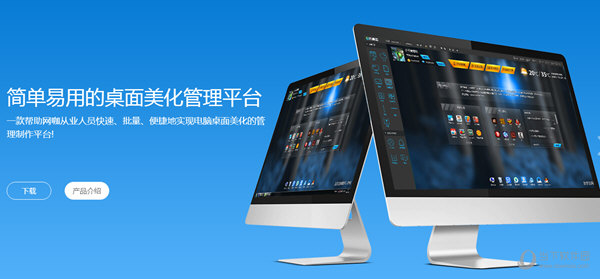 e云桌面