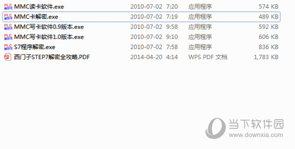 西门子s7300解密工具