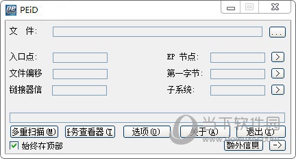 PEiD中文版