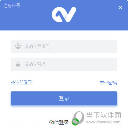 一表人才电脑版